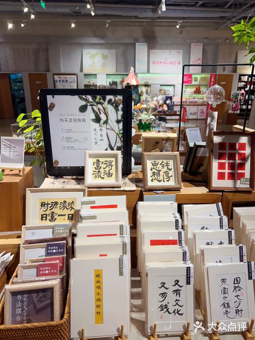 方所(华润万象城店)图片
