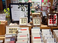 -方所(华润万象城店)