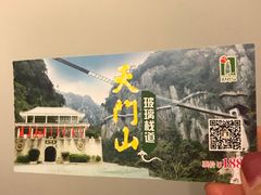 -福建天门山