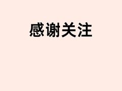 -深圳麦芽口腔医院(罗湖总院)