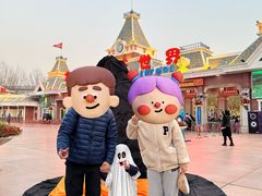 -沈阳方特欢乐世界