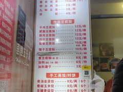 -晓友烧麦(光华村店)