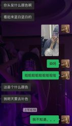 -星期六创作·接发烫染