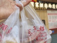 -京天红酒家(虎坊路店)