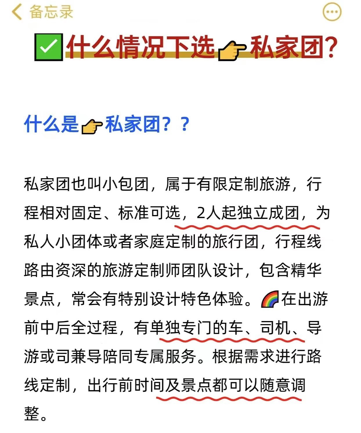 https://qcloud.dpfile.com/pc/ztOV2_eQ5lQ_oDT_VxKMYNSmU_BXV7B4noIndLhcZBhohE8xam5XEVROwfHe3pIwY0q73sB2DyQcgmKUxZFQtw.jpg
