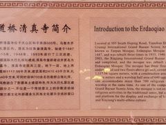 -新疆国际大巴扎-二道桥清真寺