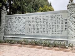 -七曲山风景区