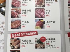 菜单-姜虎东白丁烤肉(虹桥天地店)