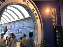 -浙江省科技馆