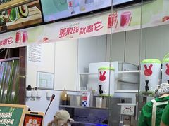 -书亦烧仙草(万达广场美食街店)