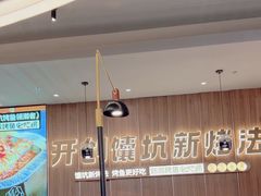 -马有鱼·馕坑烤全鱼(美美2店)