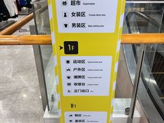 -BIGOFFS 超级折扣(仁恒伊势丹店)