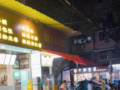 -黄振龙凉茶馆(天河南店)