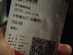 -璇宫国际影城(江汉路店)