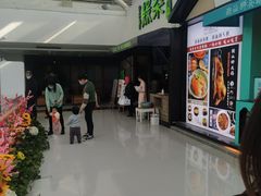 -绿茶餐厅(华联万柳店)