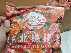 -东北铁锅宴(云龙华府店)