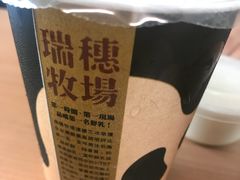 -瑞穗牧场