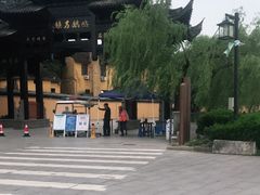 -鸣鹤古镇