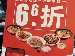 -永和大王(春日上新·浦东南路店)