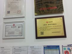 -文启·优思高端托教(复兴校区)