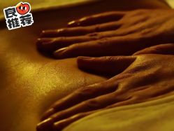 -芳香乐府疗愈空间·SPA·冥想