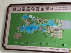 -梁园