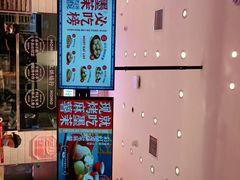-墨茉点心局(梅溪湖新天地一店)