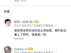-上海静安民办伊恩幼儿园