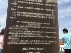 -黄河小浪底水利枢纽风景区
