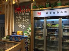-锅圈食汇火锅烧烤食材超市(长港路店)