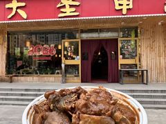 -大圣甲(汉口店)
