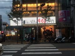 -401餐厅(弘大店)