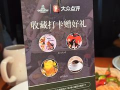 -布拉格餐厅· 中欧捷克菜(全国首店)