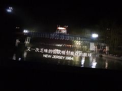 -星美影商城(京基IMAX店)