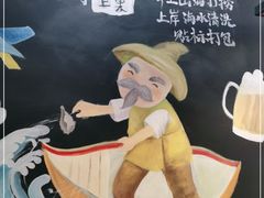 -爱蚝屋