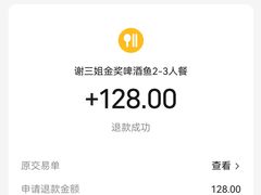 -谢三姐金奖啤酒鱼(总店)
