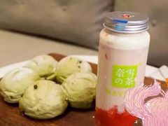 -奈雪的茶(亨特国际广场店)