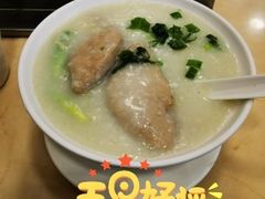 -盛记粥面(佐敦店)