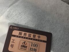 -华夏良子·足道·SPA·艾灸(金皇大厦店)