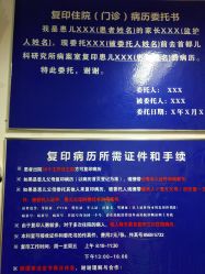点击看大图 -首都儿科研究所附属儿童医院