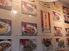 -延安八大碗(陕北菜·枣园路店)