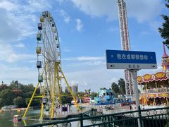 -成都欢乐谷