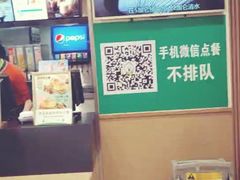 -德克士(砂之船奥特莱斯店)