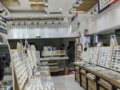 -美式眼镜·授权蔡司.依视路.尼康.豪雅.明月(人民广场店)