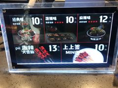 -自黑豆夫·臭豆腐夹馍(四海唐人街店)