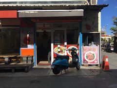 门面-甘味食堂(素食料理/蔬食料理/恆春美食)
