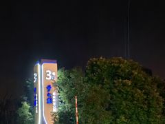 -梦之蓝青奥体育公园体育馆