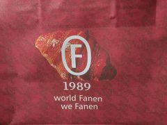 -FANEN法念·烘焙·甜点(万象城店)
