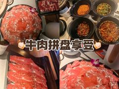 -重八牛府(花乡奥莱店)