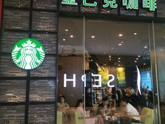 门面-星巴克臻选(深圳皇庭广场分店)